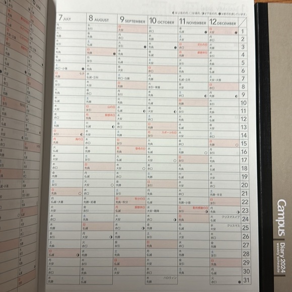 Brand new 2/ Campus diary 2024 - Picture 3 of 5